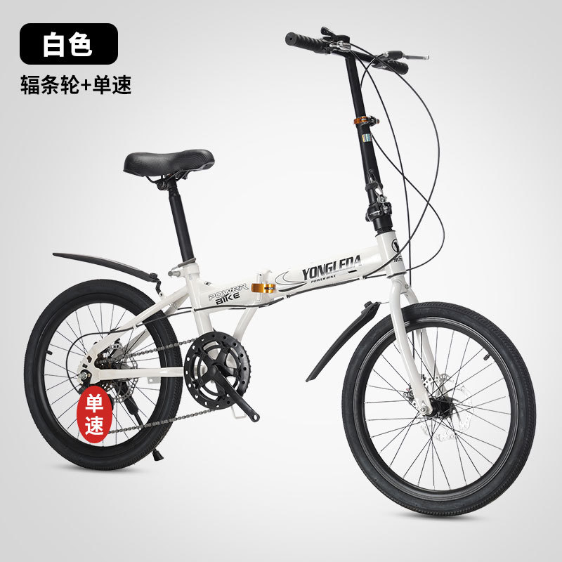 Cycling Commute Speed - Katlanabilir Değişken Hızlı Disk Frenli Taşınabilir