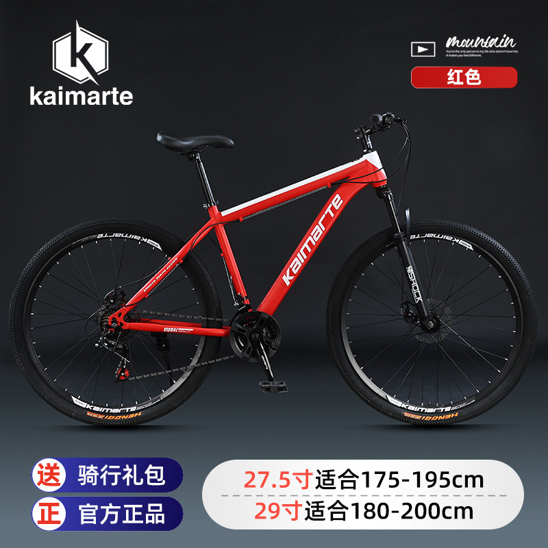 Kaimarte Erkek Dağ Yol Bisikle - Cycling Commute Speed incelemesi ve fiyatı