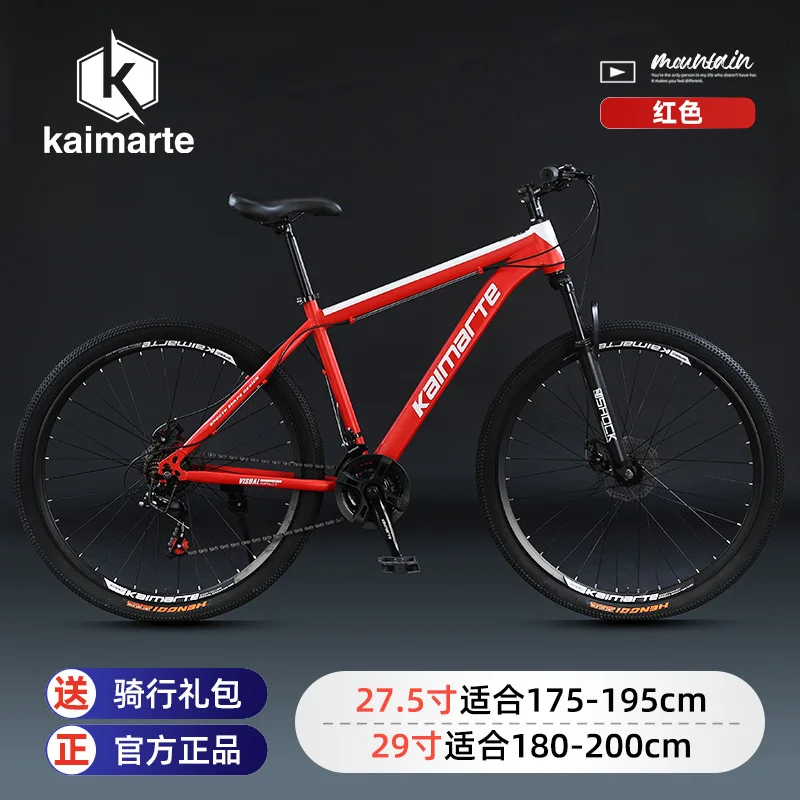 Kaimarte Erkek Dağ Yol Bisikle - Cycling Commute Speed incelemesi ve fiyatı