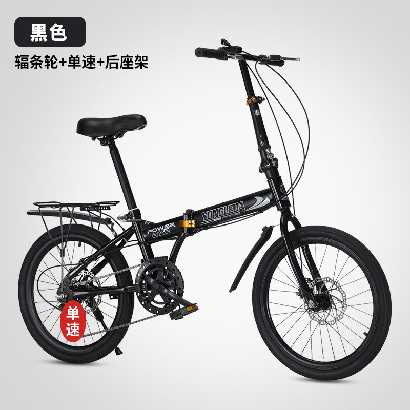 Katlanabilir Değişken Hızlı Di - Cycling Commute Speed incelemesi ve fiyatı