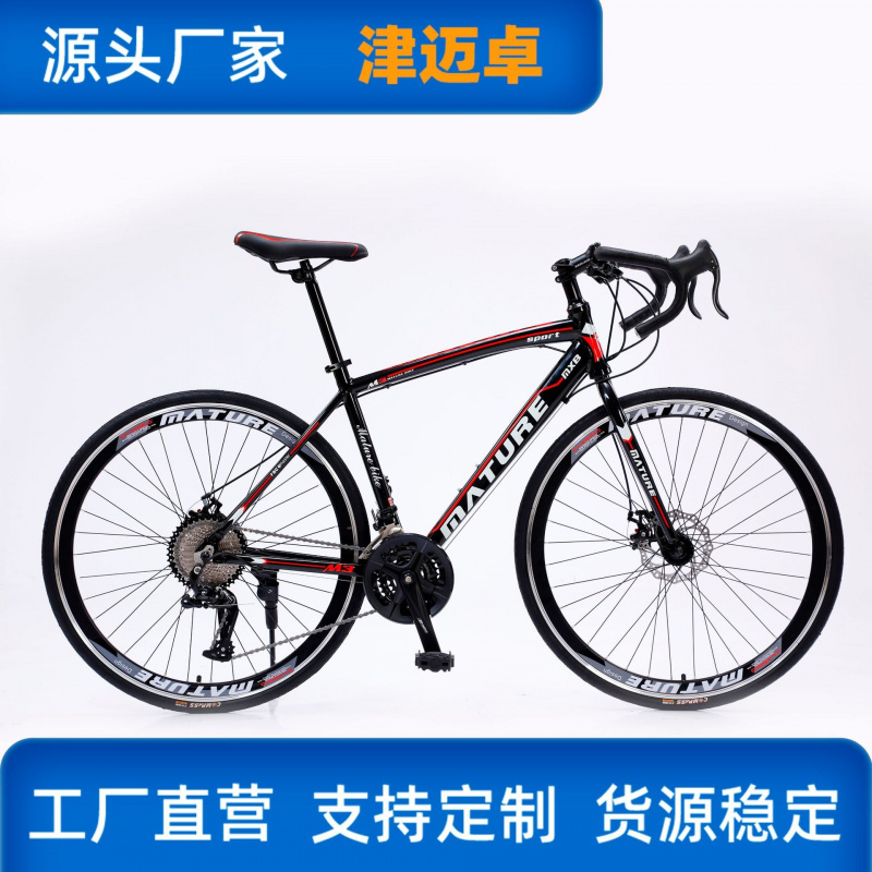 Hafif Yol Bisikleti 21 Vitesli - Cycling Commute Speed incelemesi ve fiyatı